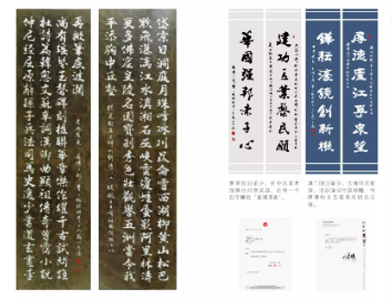 卢志文陪同费之雄先生访问苏州新教育学校