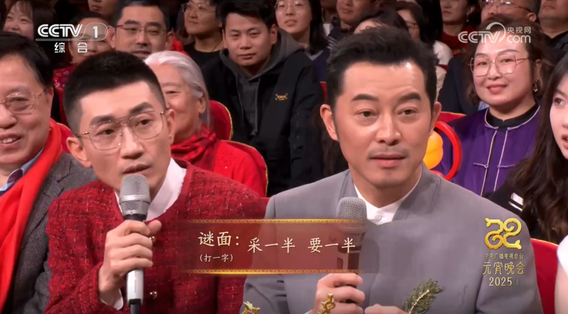 1739425259385313.png 微信图片_20250213130850_副本.png