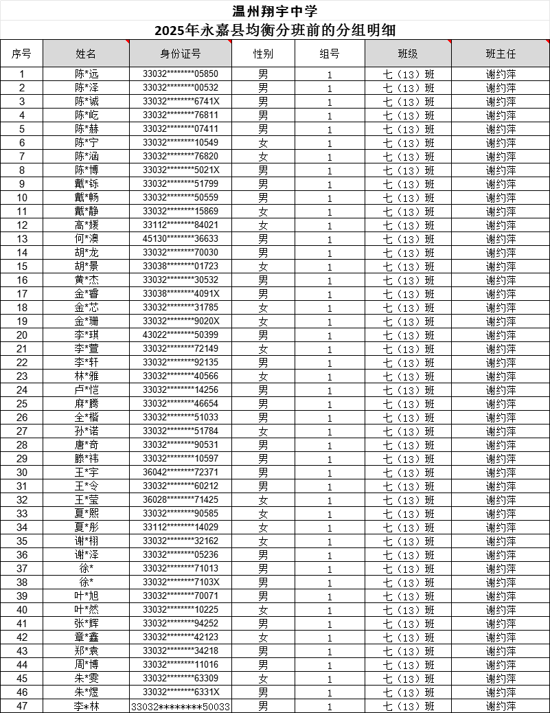 1756462199320856.png 13.png